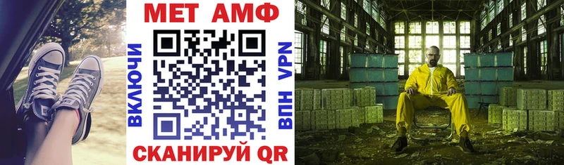 Amphetamine 97% Калач-на-Дону