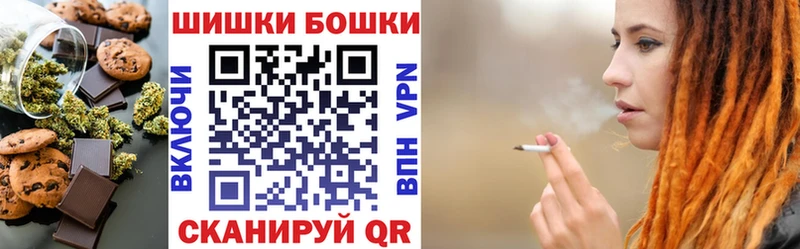 Печенье с ТГК марихуана  как найти   Калач-на-Дону 