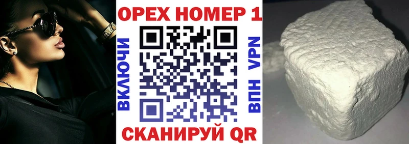 KRAKEN как войти  Калач-на-Дону  Cocaine VHQ 
