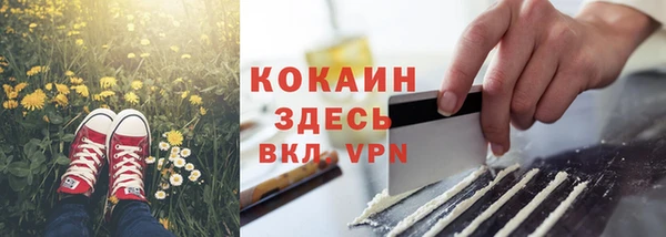 альфа пвп Волоколамск