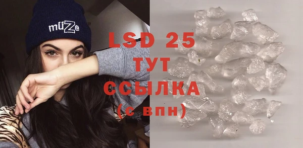 альфа пвп Волоколамск