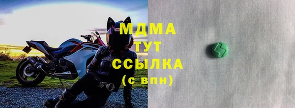 кокаин премиум Вязьма