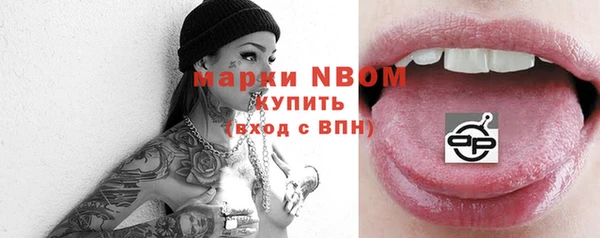 mdma Володарск