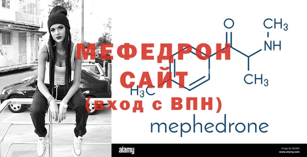 mdma Володарск