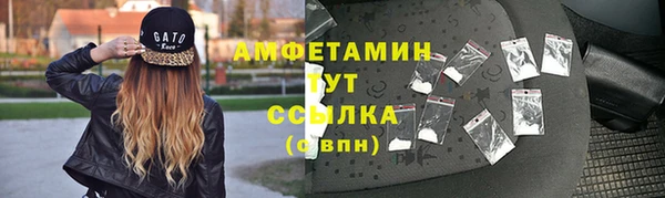 мефедрон мука Волосово