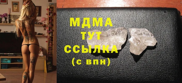 mdma Володарск