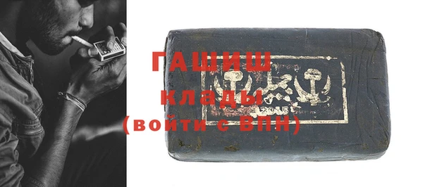 гидра Вязники