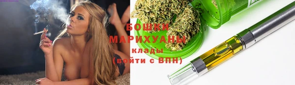 кокаин премиум Вязьма