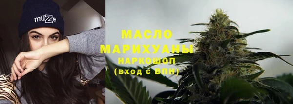 альфа пвп Волоколамск