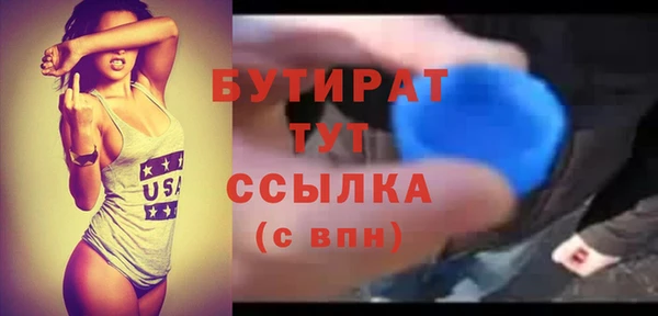 альфа пвп Волоколамск