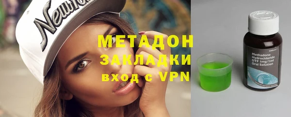 метамфетамин Верея
