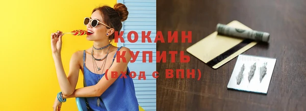 альфа пвп Волоколамск