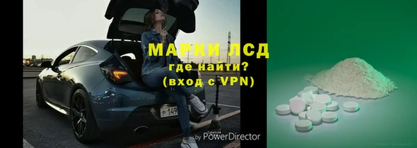 кокаин премиум Верхнеуральск