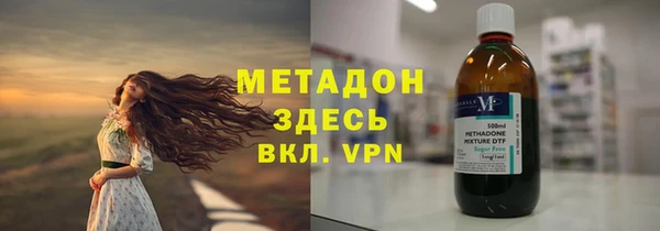 mdma Володарск