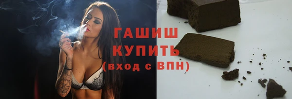 альфа пвп Волоколамск