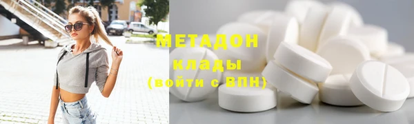 альфа пвп Волоколамск