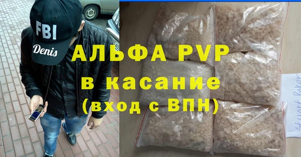 мефедрон мука Волосово