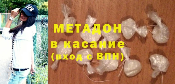 мефедрон мука Волосово