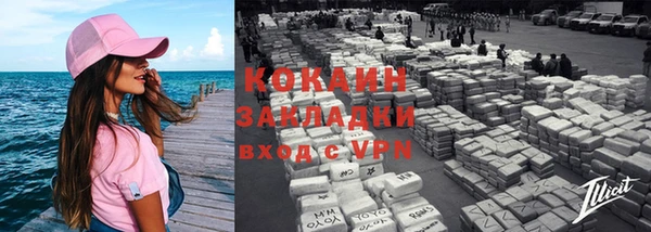 кокаин премиум Верхнеуральск
