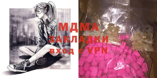 гидра Вязники