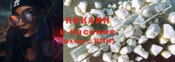 альфа пвп Волоколамск