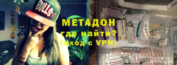 кокаин премиум Вязьма