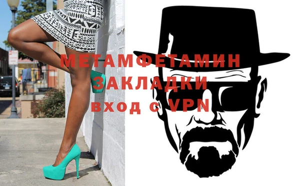 мефедрон мука Волосово