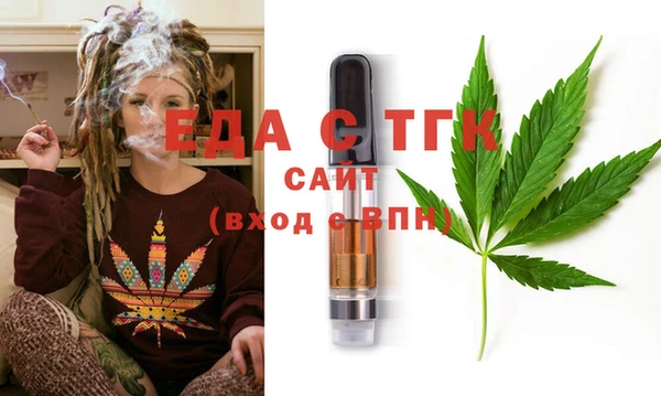 MESCALINE Тавда