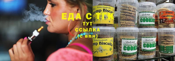 мефедрон мука Волосово