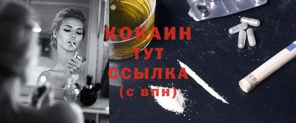 кокаин премиум Вязьма