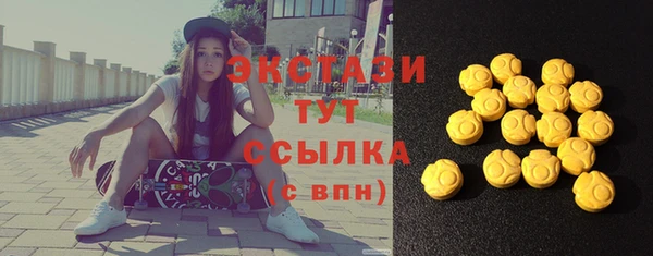альфа пвп Волоколамск