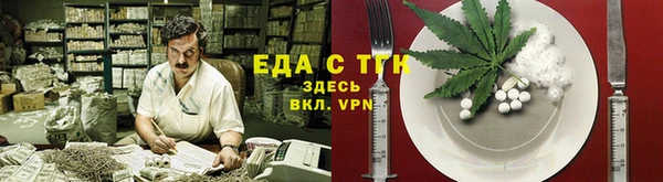 сатива Вяземский