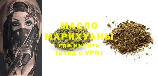 мефедрон мука Волосово