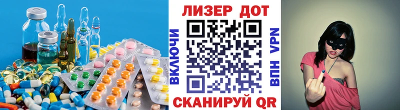 ЛСД экстази кислота  blacksprut как зайти  Калач-на-Дону  цена  
