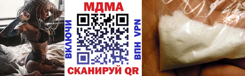 МДМА молли  Калач-на-Дону 
