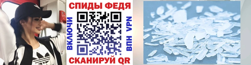 МЕТАМФЕТАМИН винт  МЕГА вход  Калач-на-Дону 