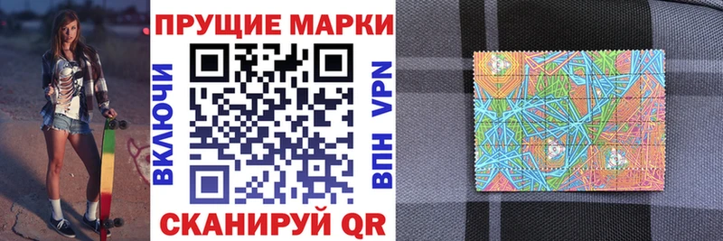 магазин    Калач-на-Дону  Марки 25I-NBOMe 1,5мг 
