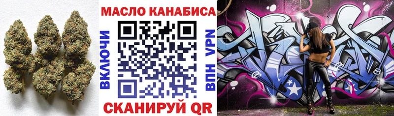 мега как войти  Калач-на-Дону  Дистиллят ТГК THC oil 